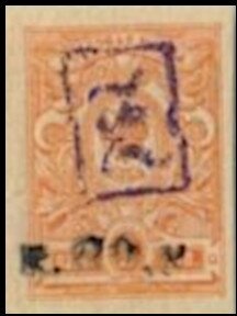 Oil well - Overprint "SERVICIO OFICIAL" (12¼ mm)