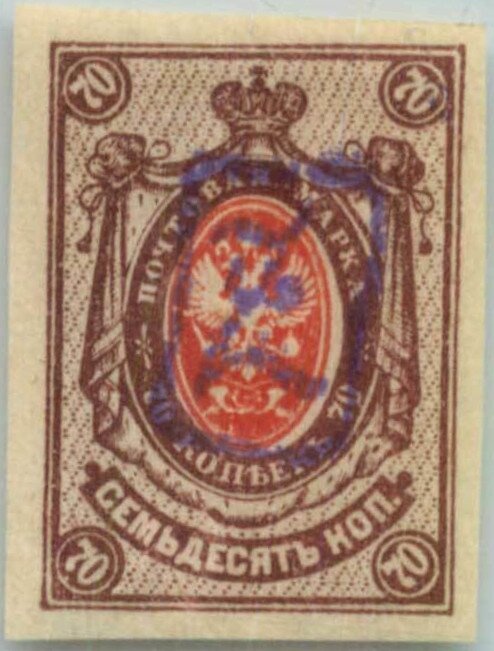 Armenian Chess Team with Cup, Flag and World Map