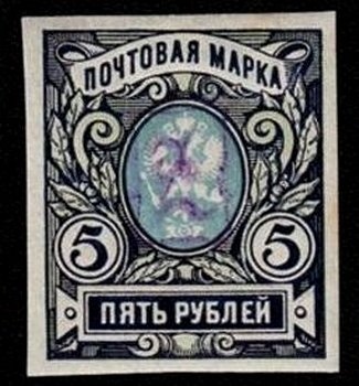 Game & Fish Department seal