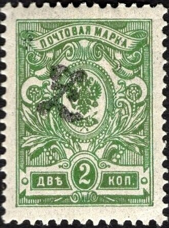 Portrait of the Painter's Mother, Stepan Aghajanian