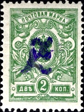 José Francisco de San Martín (1778-1850), ovpt. " M.J.I."