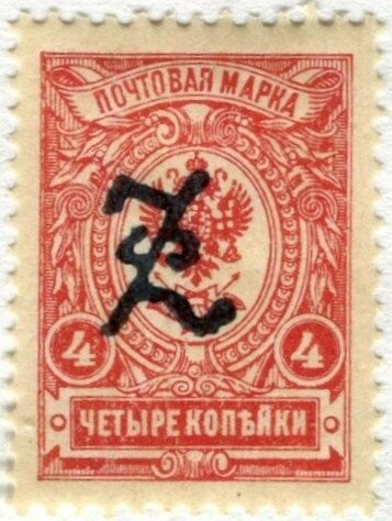 Vazgen Sargsyan - Prime Minister