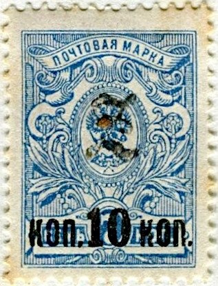 Europa (C.E.P.T.) 2013 - Postal Vehicles