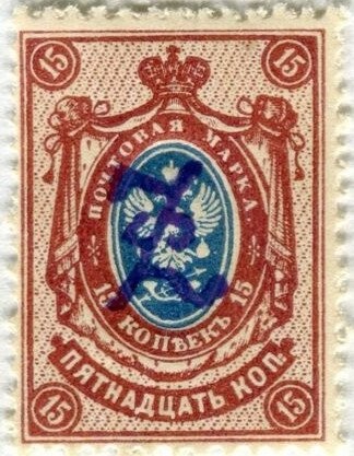 Servicio Sanitario - Municipal coat of arms