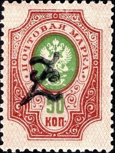 José Francisxco de San Martin, ovpt. "M.G."