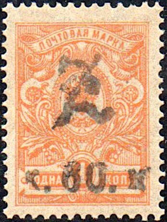 José Francisco de San Martín (1778-1850), ovpt. “M.I.”