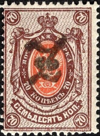 José Francisco de san Martín (1778-1850), ovpt. "M.J.I."