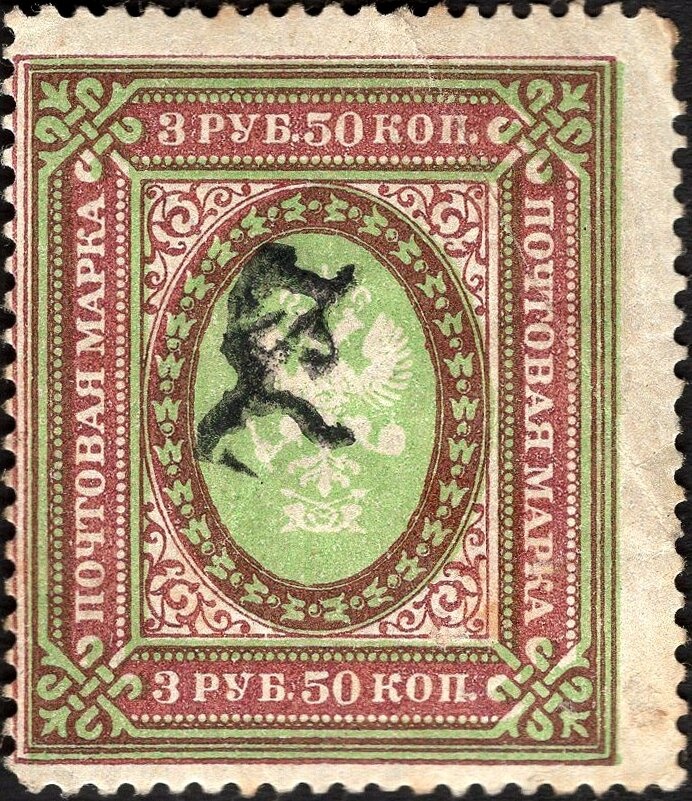 Chairmanship of the Council of Europe 2013