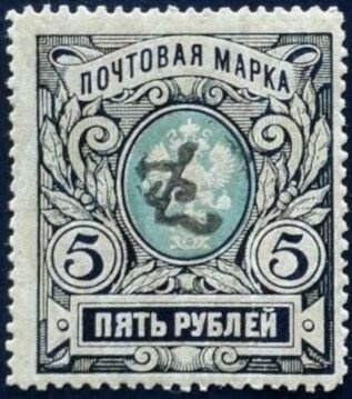 Armenian Kingdom of Cilicia XII-XIV (2013)