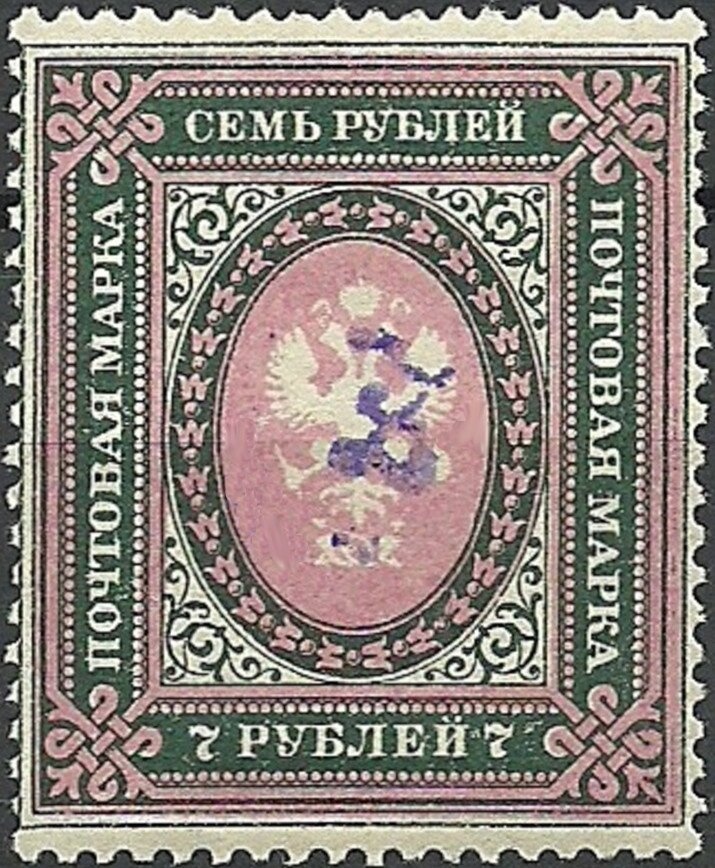 Fruits - Overprint "SERVICIO OFICIAL" (10¾ mm)