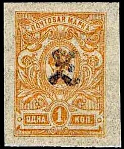 Centenary of Union of Philatelists and Numismatists