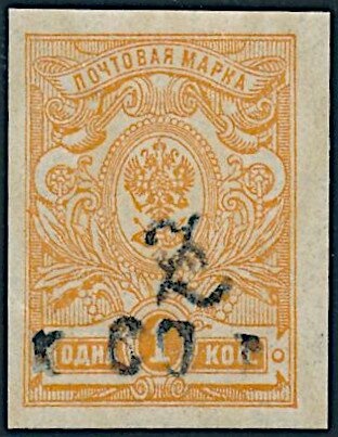 José Francisco de San Martín (1778-1850), ovpt. "M.J.I."