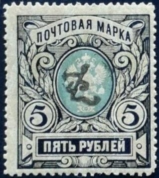 Winged Figurine with Human Torso (VII-VI c. B.C.)