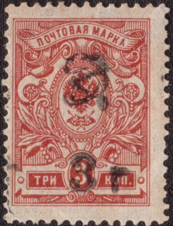 Religious Treasures of Echmiadzin