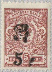 José Francisco de San Martín (1778-1850), ovpt. "M.H."