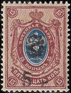 South America Map without borderlines, ovpt. (12¼ mm)