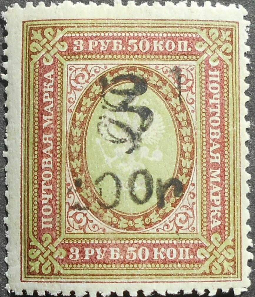 Royal Coat of Arms (XIII-XIV c.), Kingdom of Cilicia