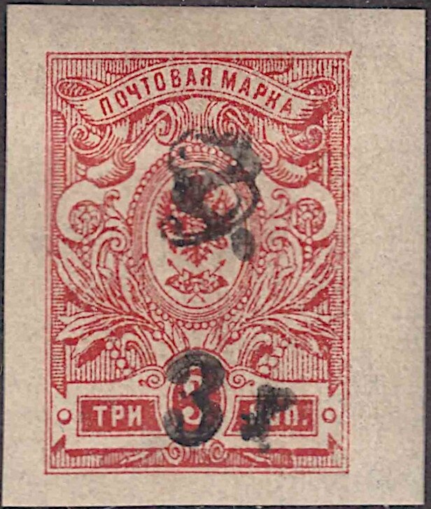 Documents - Municipal coat of arms