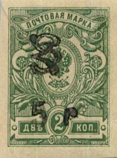 150th Birth Anniversary of Catholicos Kevork VI