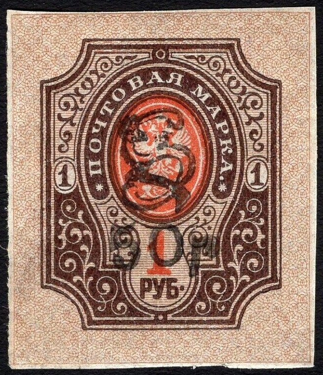 José Francisco de San Martin (1778-1850), ovpt. "M.H."