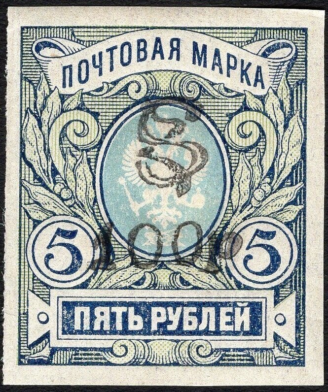 José Francisco de San Martín (1778-1850), ovpt. "M.J.I."