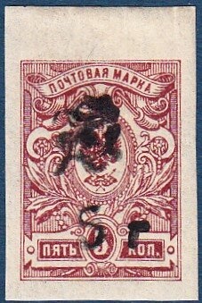 Aconcagua, Mendoza - Security mark right