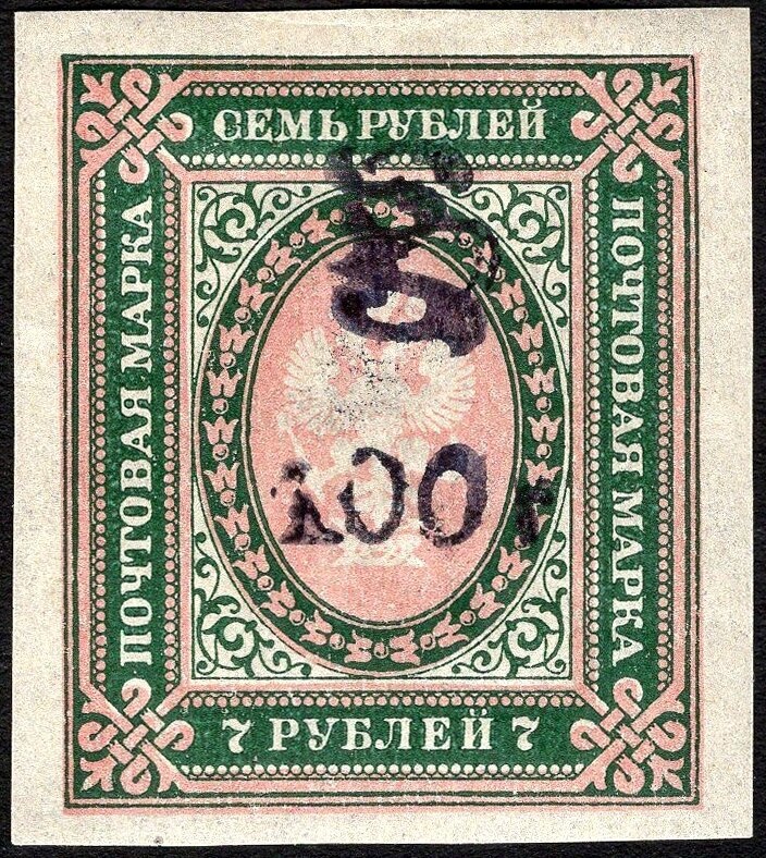 José Francisxco de San Martin (1778-1850), ovpt. "M.G."