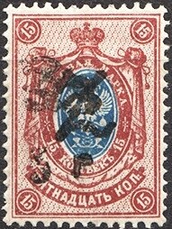 Agriculture - Overprint "SERVICIO OFICIAL" (12¼ mm)