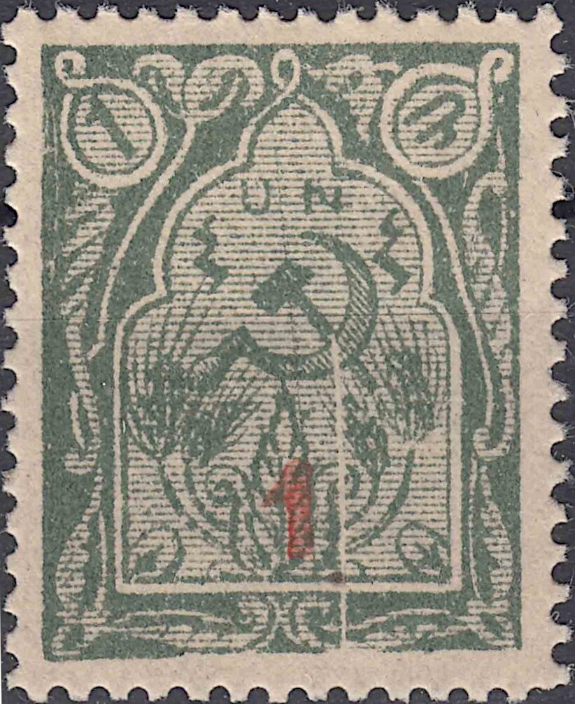 ՈՒ • ու (Vyun)