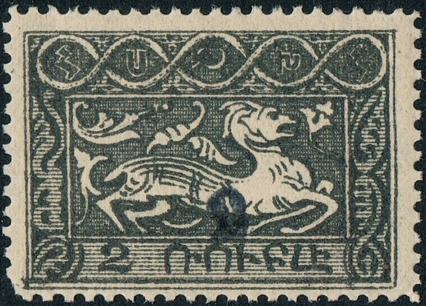 Portrait of Natalia Tehumian, Hakob Hovnatanyan (1840)