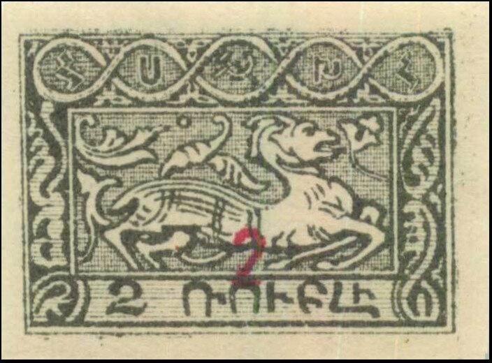 Birth Centenary of Lyudvik Mirzoyan, Astrophysicist