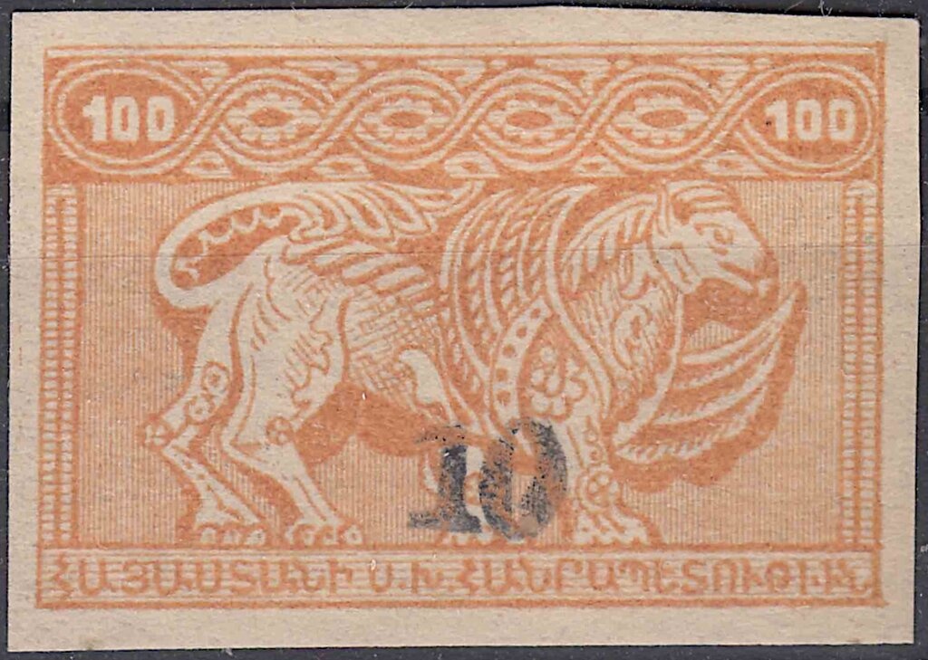 Mariano Moreno (1778-1811) - Overprint - "M.A."