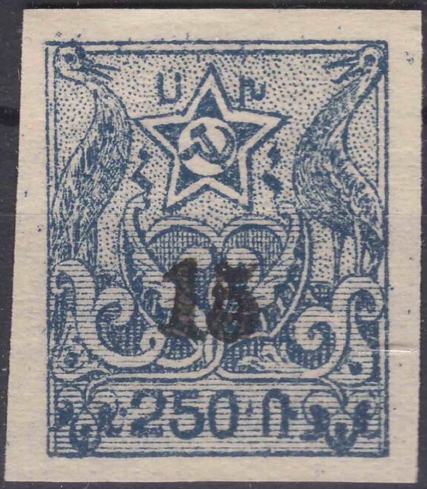 South America Map with Antartict, ovpt. (12¼ mm)