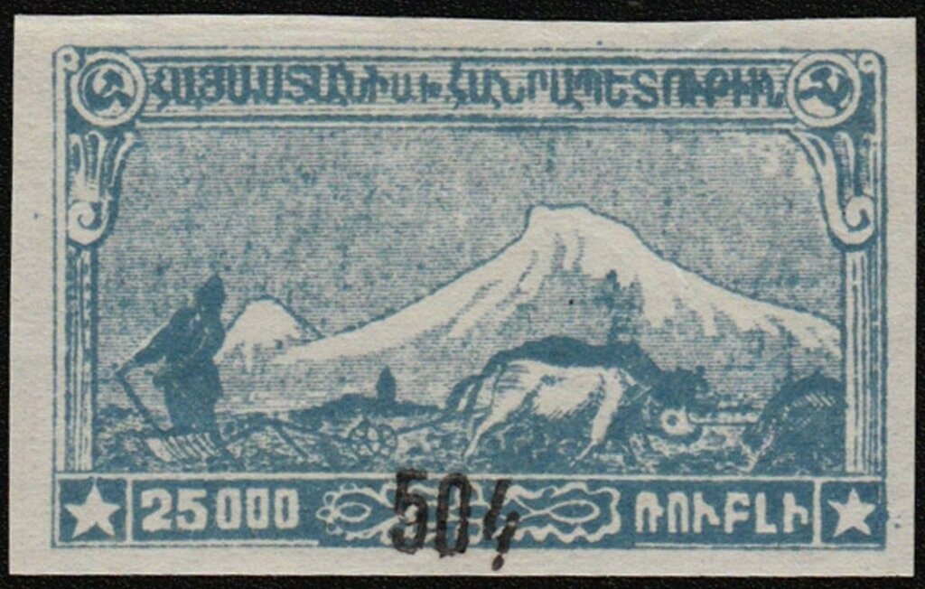 Hakob Meghapart, First Armenian Book Printer