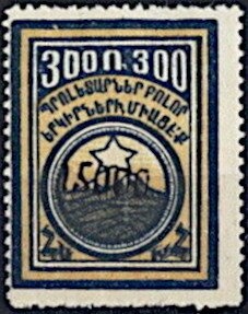 Portrait of the Painter's Mother, Stepan Aghajanian