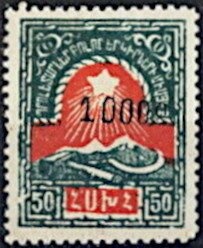 José Francisco de San Martíin (1778-1850), ovpt. "M.G."