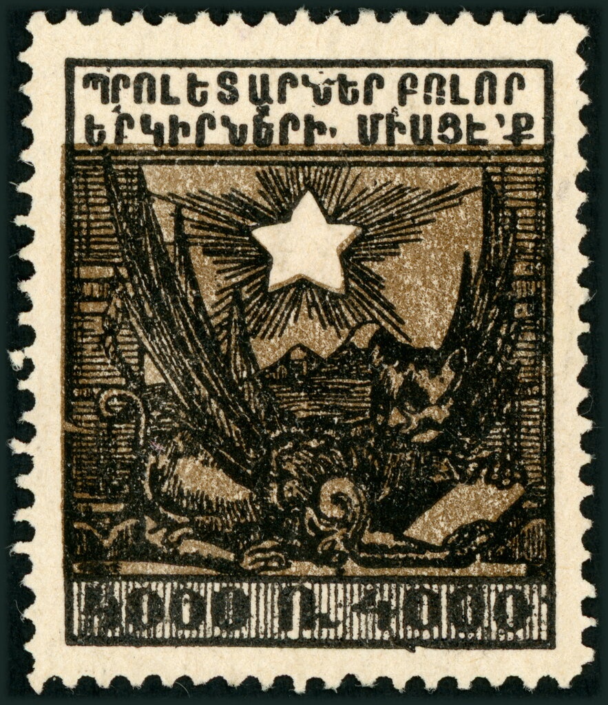 Clown and Circus Building, Yerevan