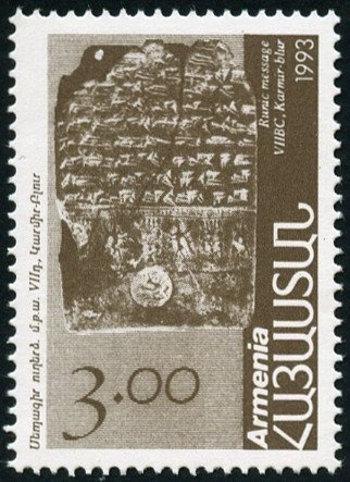 Aghdzk Royal Tomb (IV c. A.D.), Aghdzk Village, Aragatsotn