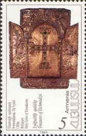 1600th Anniversary of Armenian Alphabet