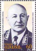 90th Anniversary of the Armenian Genocide