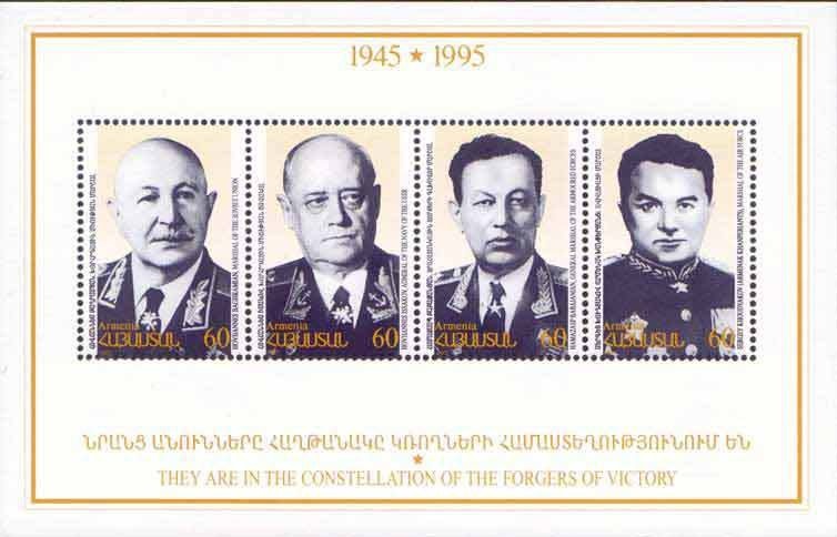 Sergo Hambardzumyan (1910-1983), Weightlifter