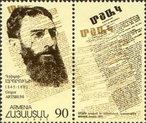 Back and Front of the Medal of First Pan-Armenian Games