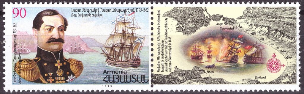 Carpet - Artzakh (18th cent.)