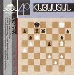 250th Anniversary of the Printing House of Holy Etchmiadzin