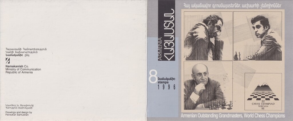 The Pontifical Residence