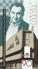 125th Birth Anniversary of Gai (Hayk Bzhishkyan), Soldier