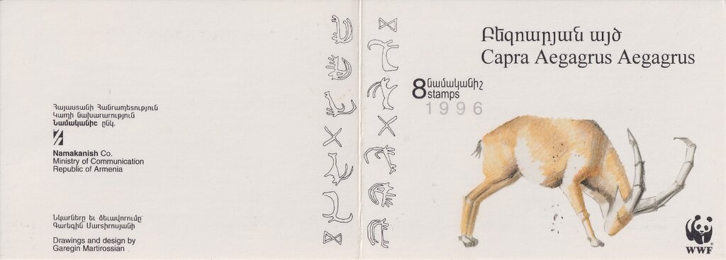 Wolfgang Amadeus Mozart (1756-1791)