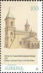 Mount Aragats, Gabriel Gyurjian