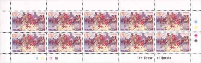 Horsfield's Tortoise (Testudo horsfieldii)