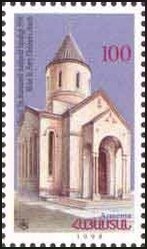 Pope Francis - Visit to the First Christian Nation